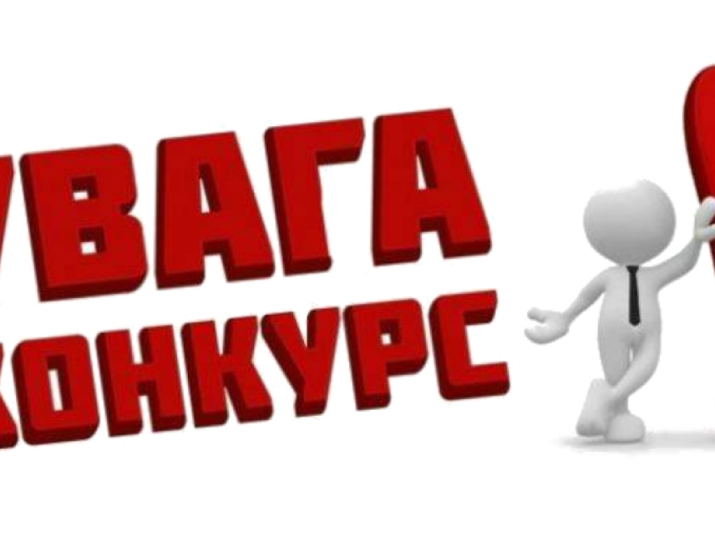 Проведенне засідання